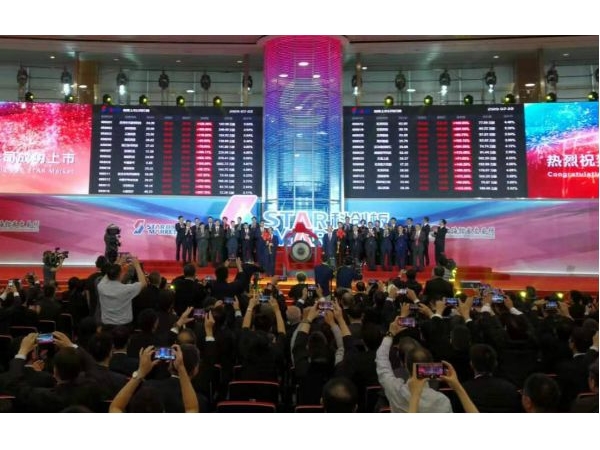 首日造就125位億萬富翁后，科創板第二日市場溫度驟降